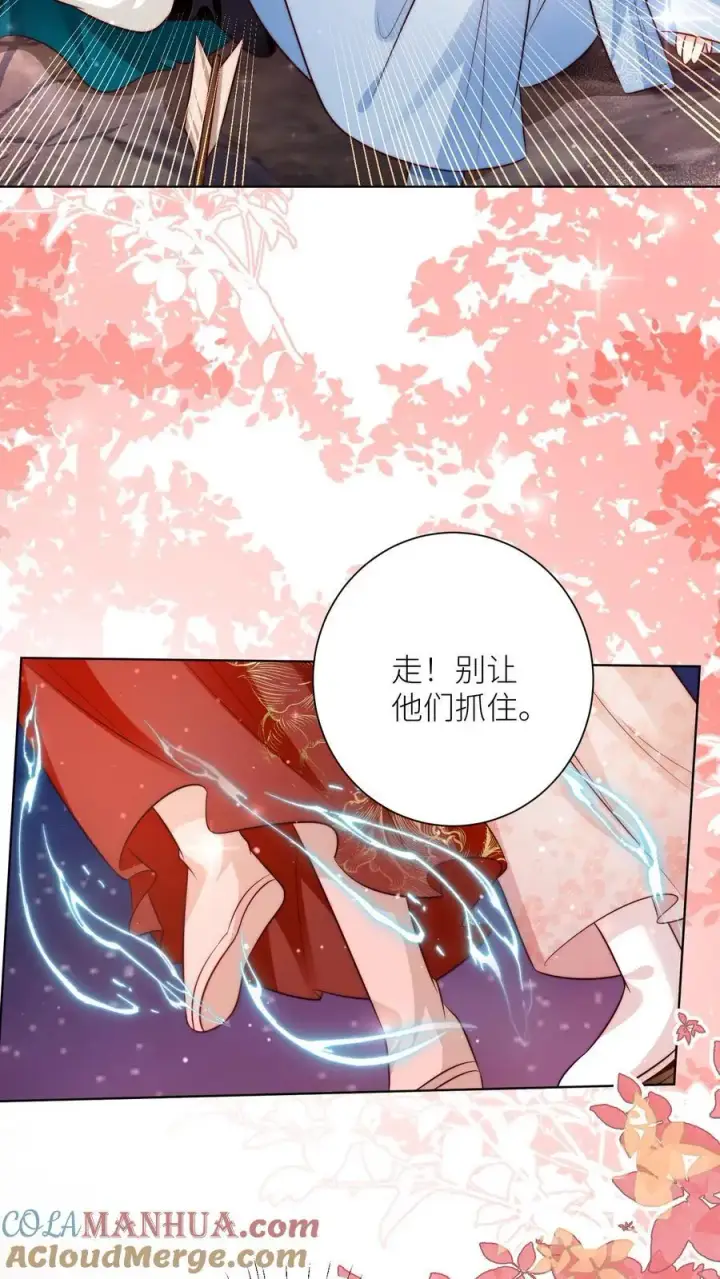 《小师妹明明超强却过分沙雕》第184话 搞人心态我是擅长的图25