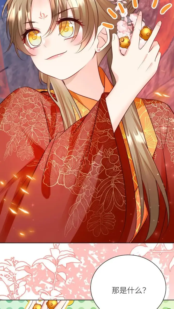 《小师妹明明超强却过分沙雕》第184话 搞人心态我是擅长的图4