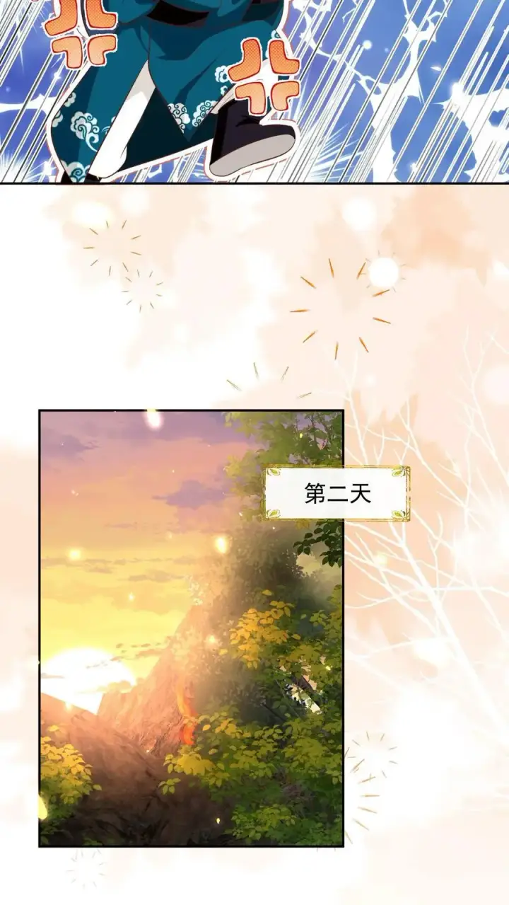 《小师妹明明超强却过分沙雕》第185话 打游击战我是专业的图10