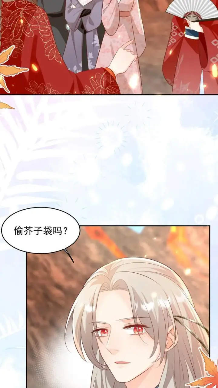 《小师妹明明超强却过分沙雕》第185话 打游击战我是专业的图20
