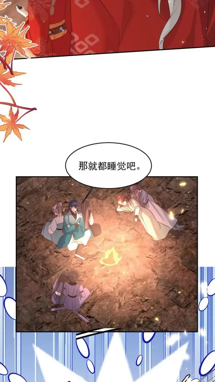 《小师妹明明超强却过分沙雕》第185话 打游击战我是专业的图6