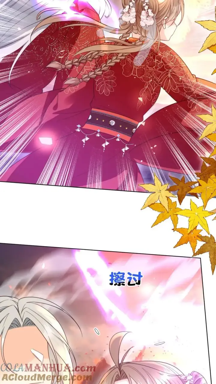 《小师妹明明超强却过分沙雕》第186话 被坑的感觉好熟悉啊图13