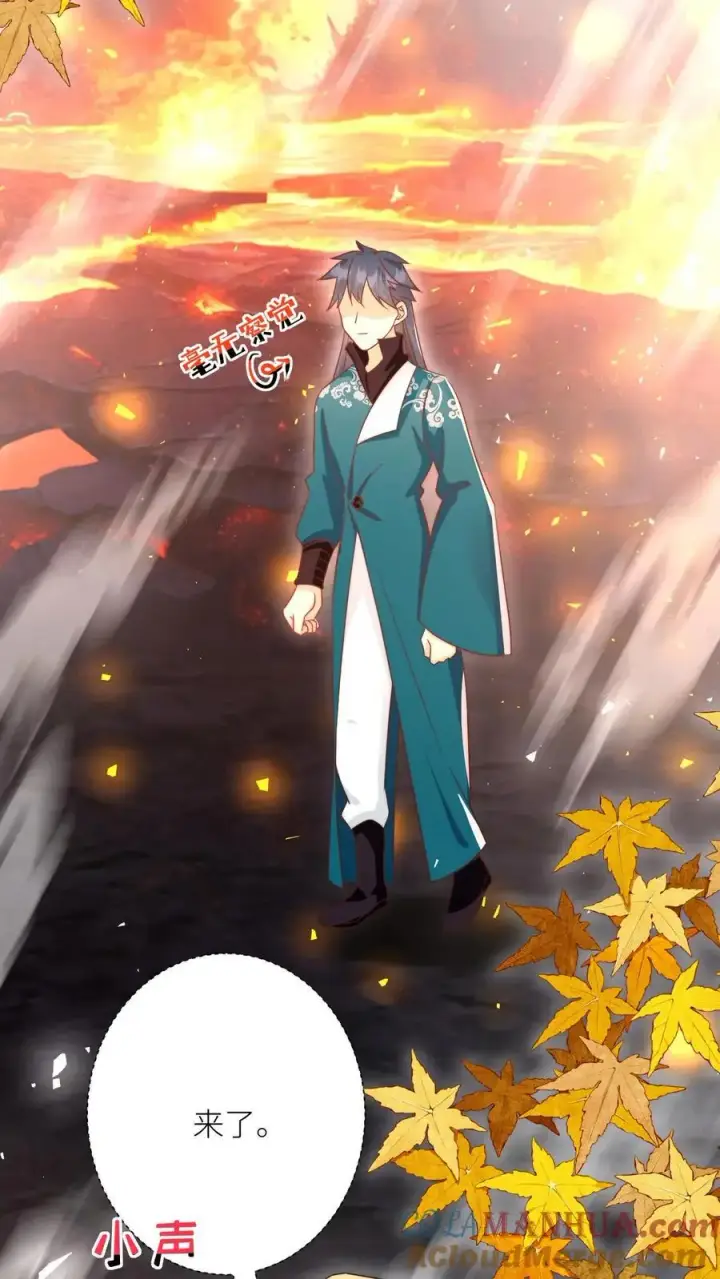 《小师妹明明超强却过分沙雕》第186话 被坑的感觉好熟悉啊图5