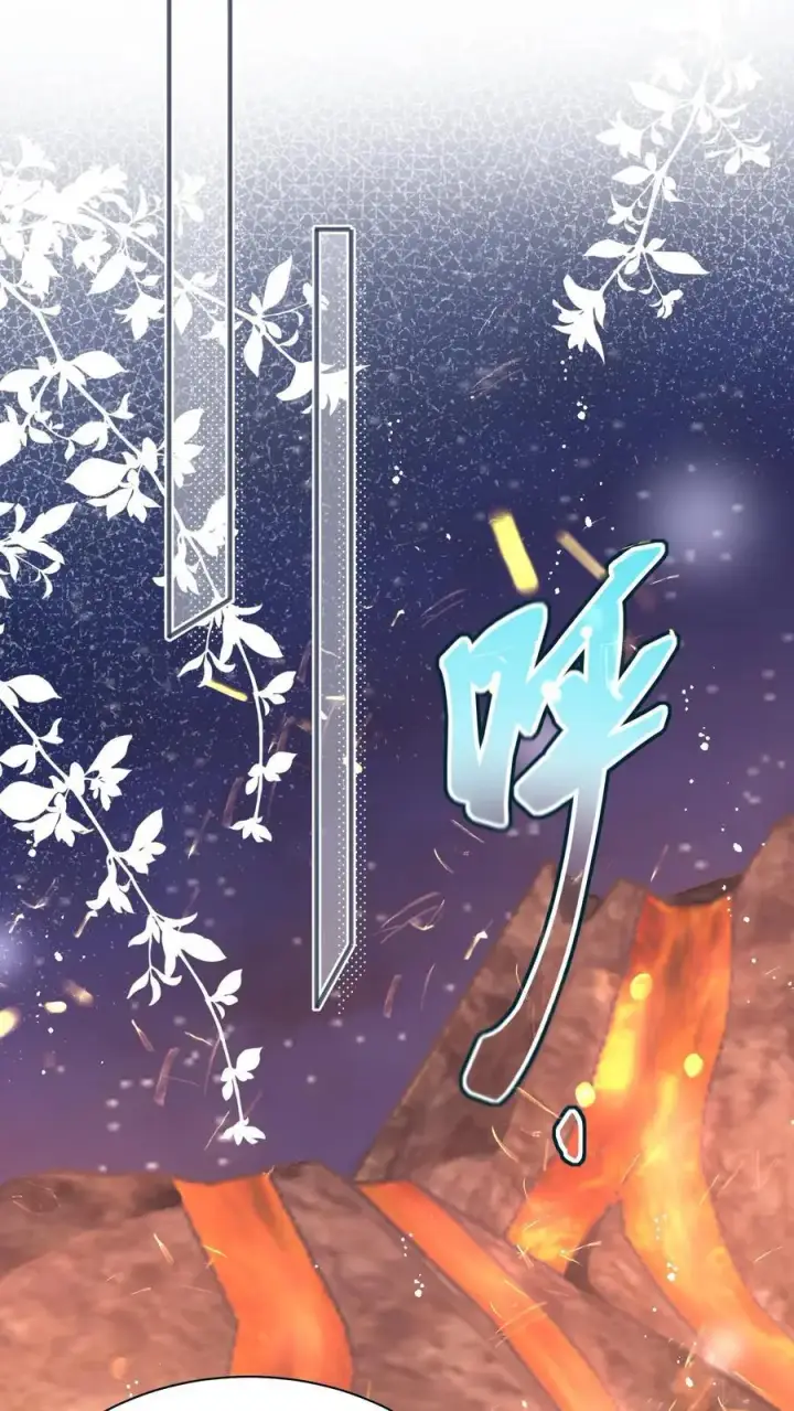 漫画《小师妹明明超强却过分沙雕》第187话 丹炉之下，众生平等！第12张图