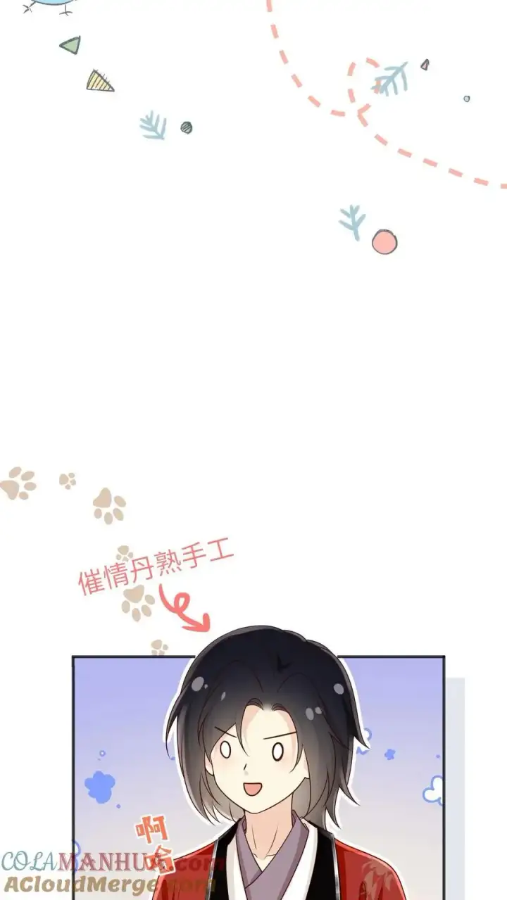 漫画《小师妹明明超强却过分沙雕》第187话 丹炉之下，众生平等！第23张图