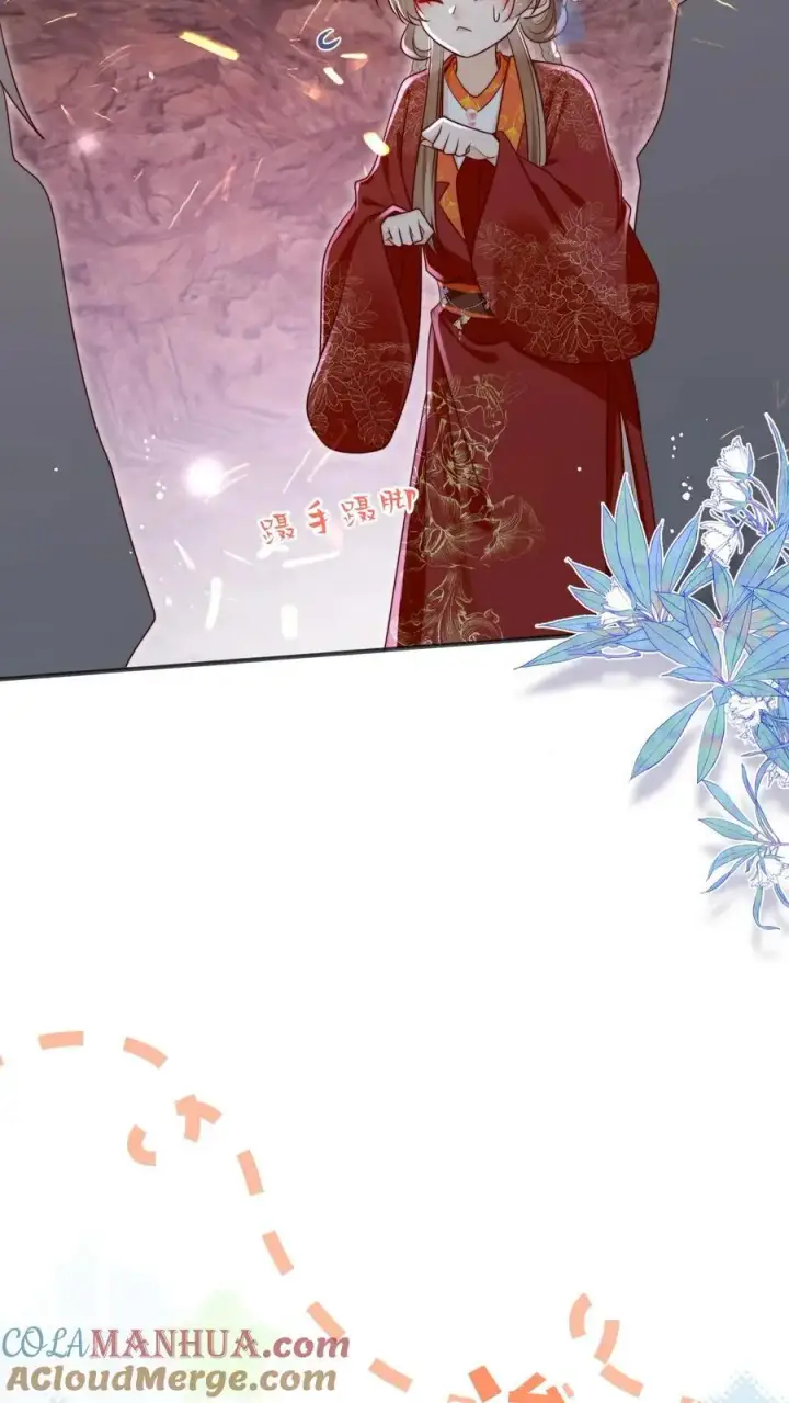 漫画《小师妹明明超强却过分沙雕》第187话 丹炉之下，众生平等！第5张图