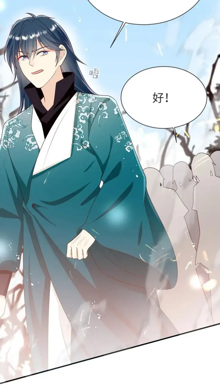 《小师妹明明超强却过分沙雕》第188话 丹修都跟我学废了图10
