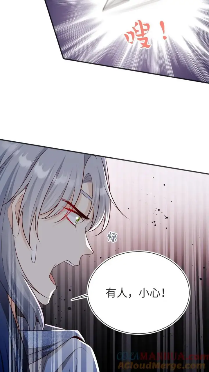 《小师妹明明超强却过分沙雕》第188话 丹修都跟我学废了图15