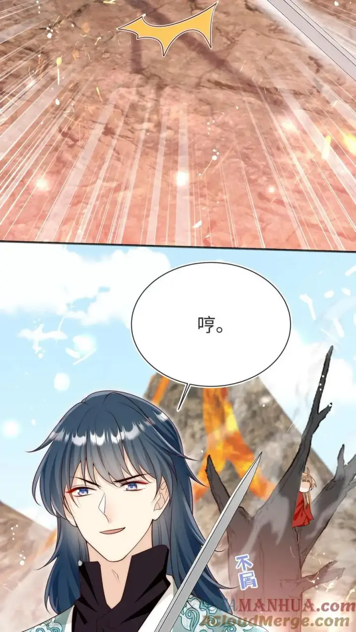 《小师妹明明超强却过分沙雕》第188话 丹修都跟我学废了图17