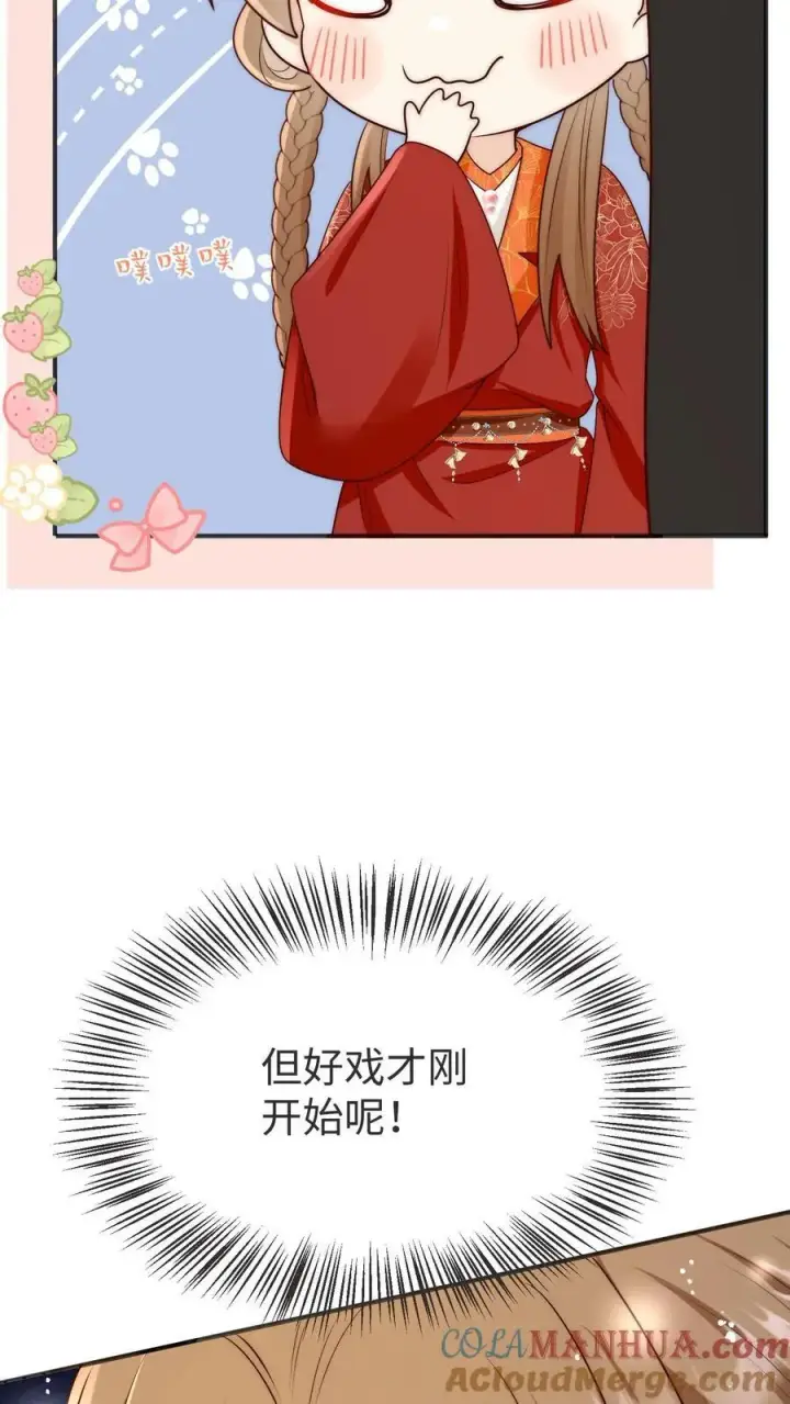 《小师妹明明超强却过分沙雕》第188话 丹修都跟我学废了图19