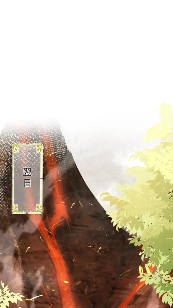《小师妹明明超强却过分沙雕》第188话 丹修都跟我学废了图2