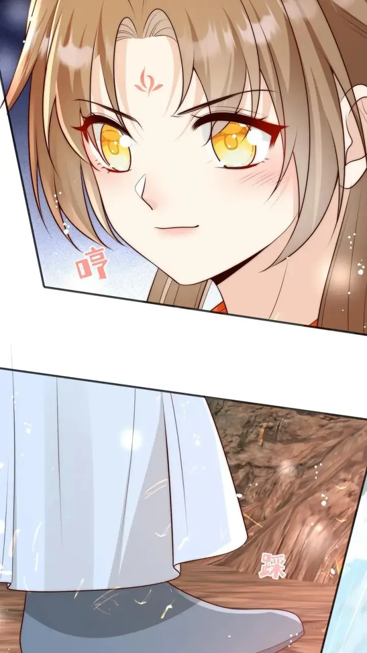 《小师妹明明超强却过分沙雕》第188话 丹修都跟我学废了图20