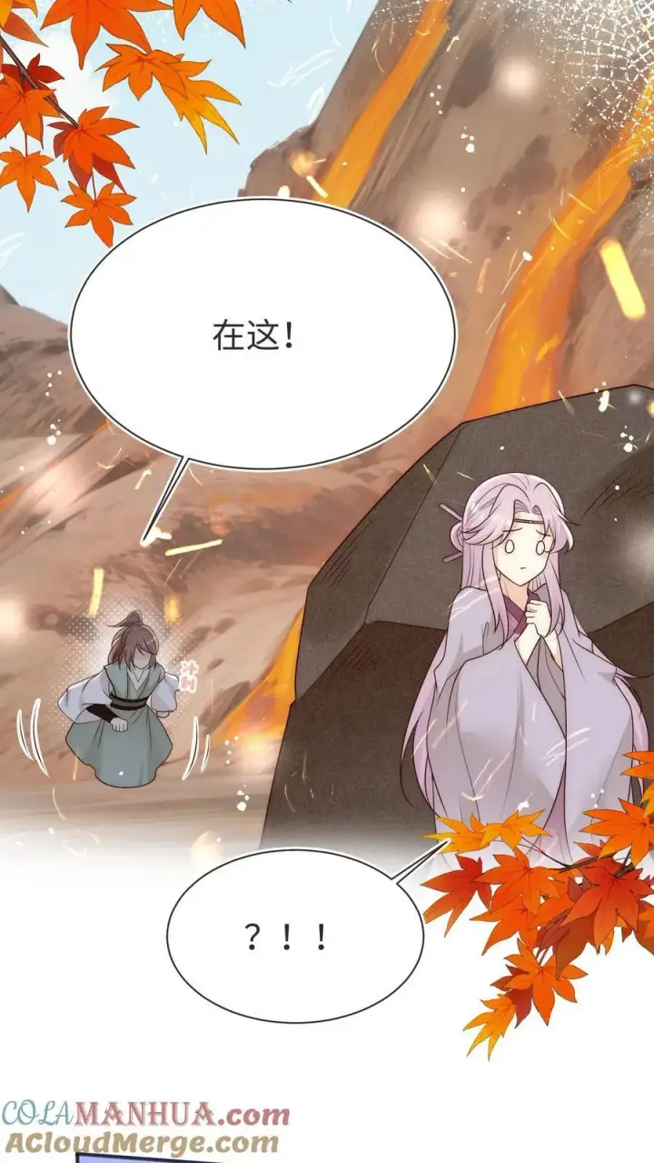 《小师妹明明超强却过分沙雕》第188话 丹修都跟我学废了图31