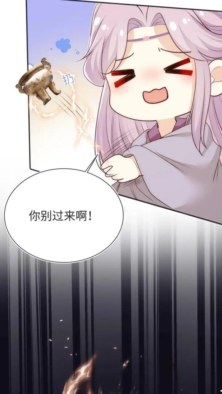 《小师妹明明超强却过分沙雕》第188话 丹修都跟我学废了图32
