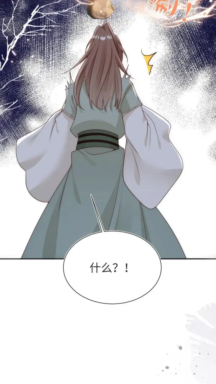 《小师妹明明超强却过分沙雕》第188话 丹修都跟我学废了图34