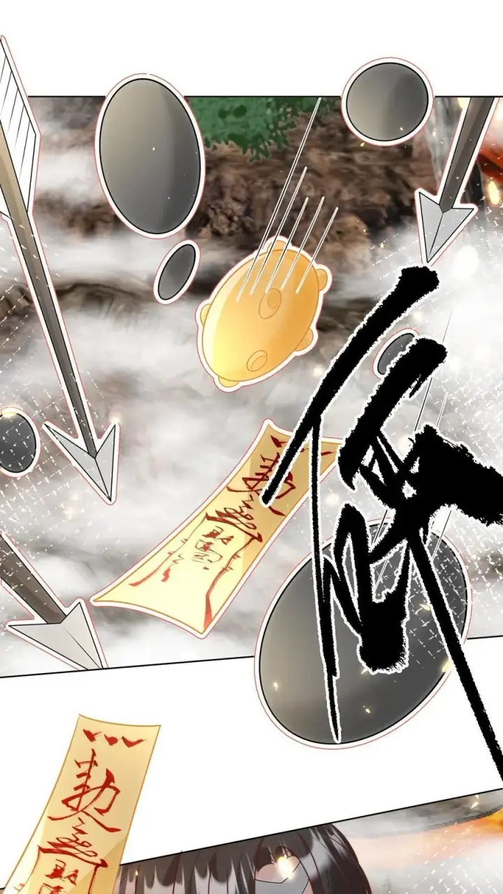 漫画《小师妹明明超强却过分沙雕》第189话 痛击队友，支持敌人第2张图
