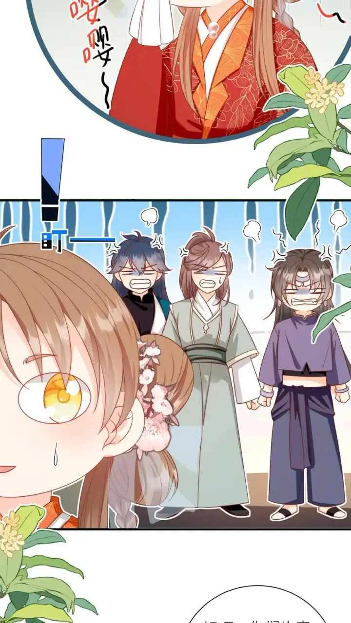 漫画《小师妹明明超强却过分沙雕》第190话 逆风翻盘靠叶翘第14张图