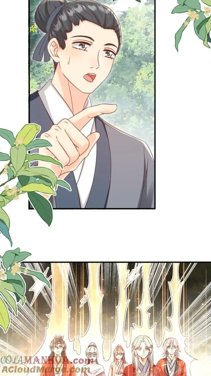 漫画《小师妹明明超强却过分沙雕》第190话 逆风翻盘靠叶翘第17张图