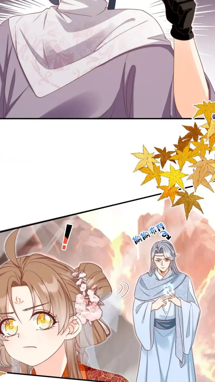 漫画《小师妹明明超强却过分沙雕》第190话 逆风翻盘靠叶翘第4张图