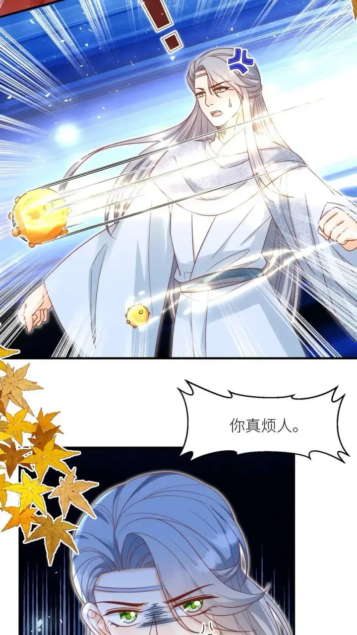 漫画《小师妹明明超强却过分沙雕》第190话 逆风翻盘靠叶翘第6张图