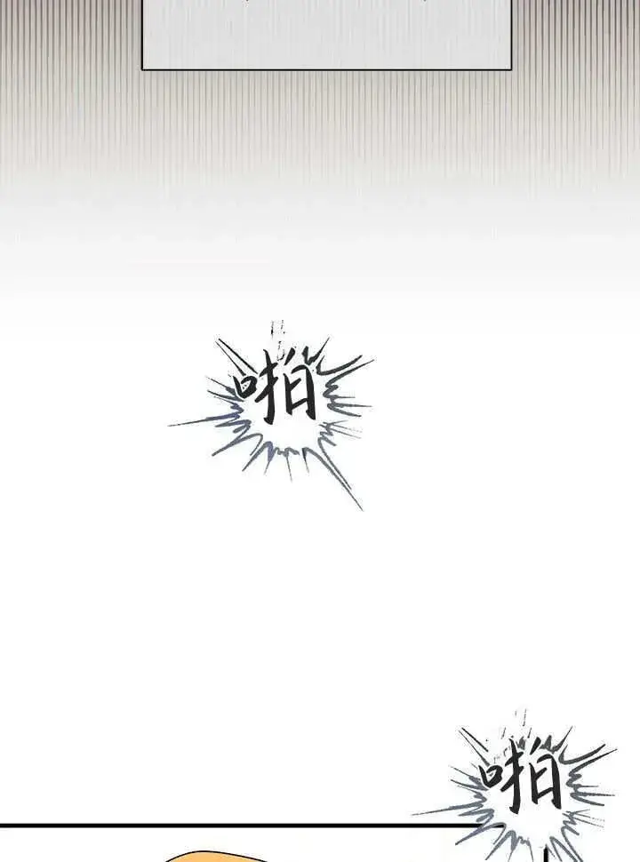《谢绝当鹊桥》第70话图114