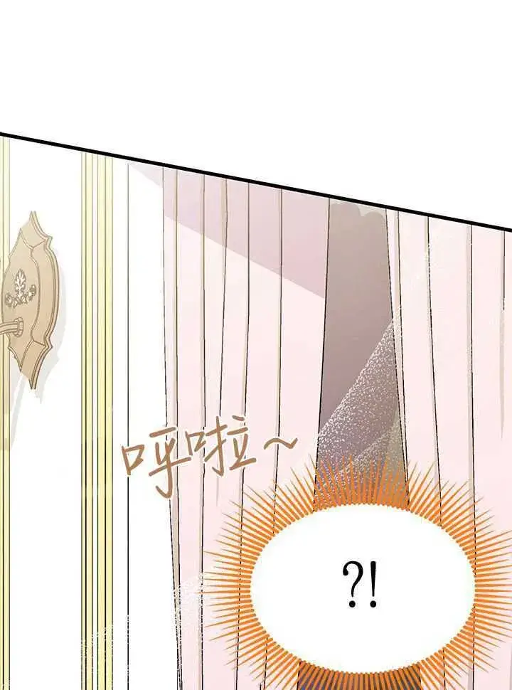 《谢绝当鹊桥》第70话图125