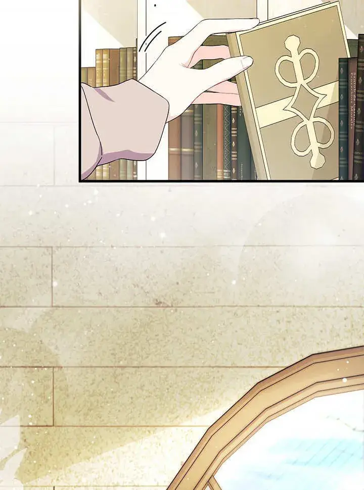 《谢绝当鹊桥》第70话图4