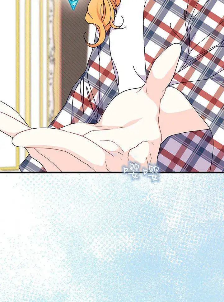 《谢绝当鹊桥》第70话图50