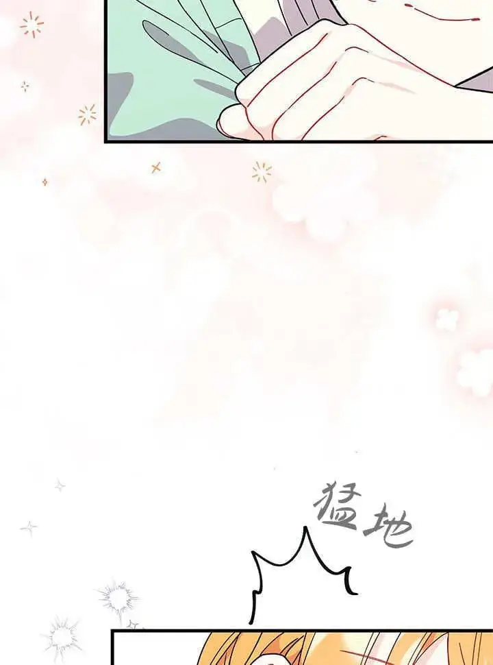 《谢绝当鹊桥》第70话图93