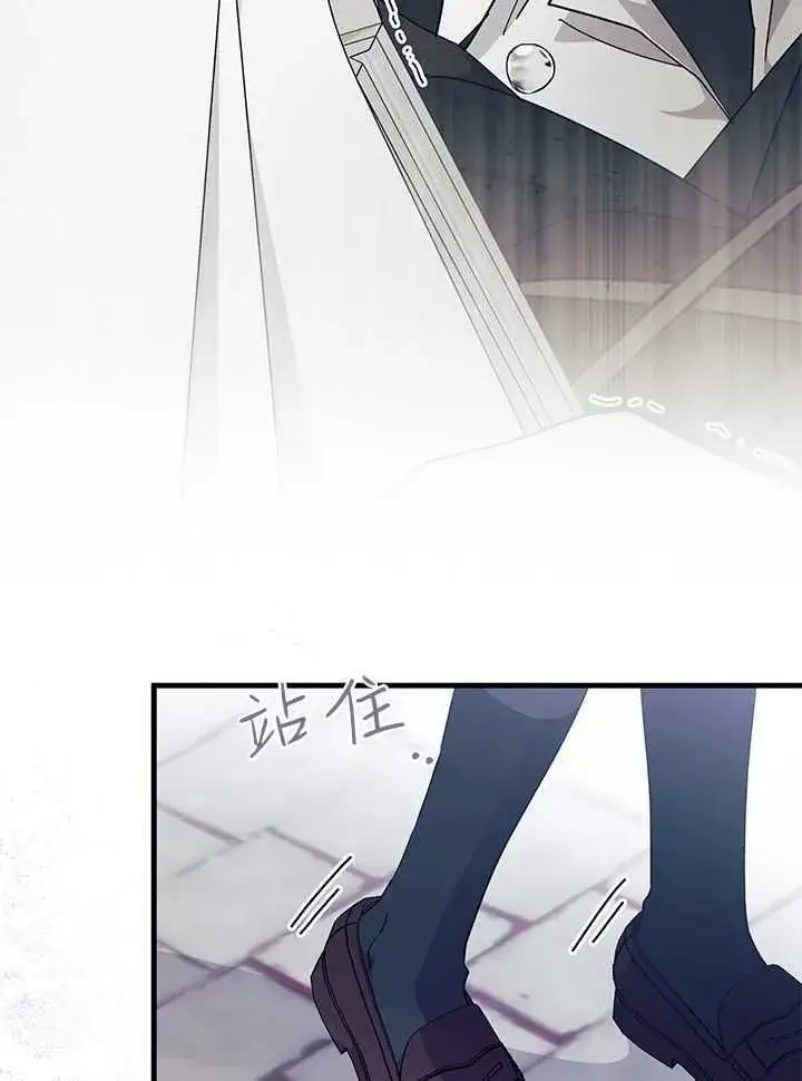 漫画《谢绝当鹊桥》第71话第120张图