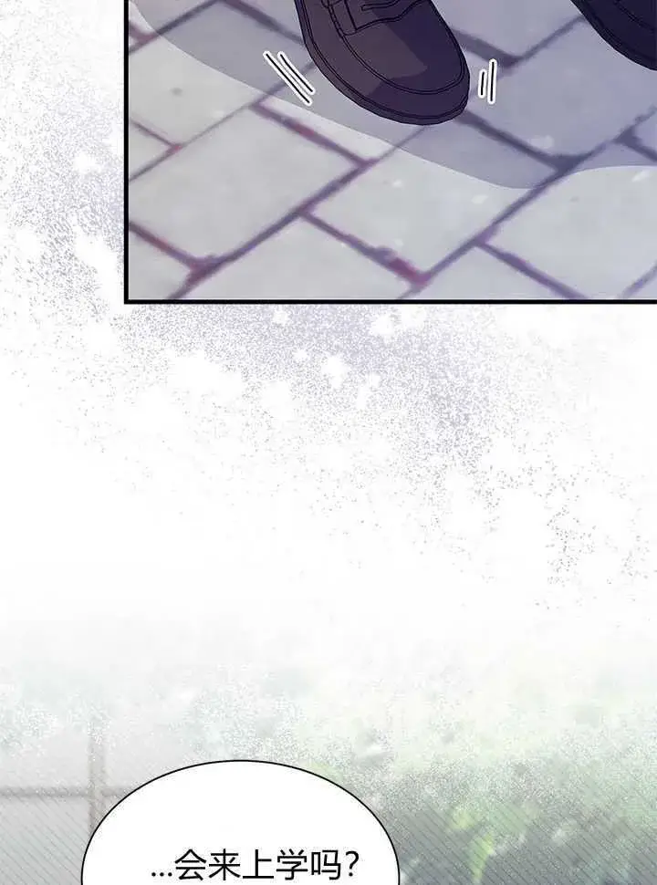 漫画《谢绝当鹊桥》第71话第121张图