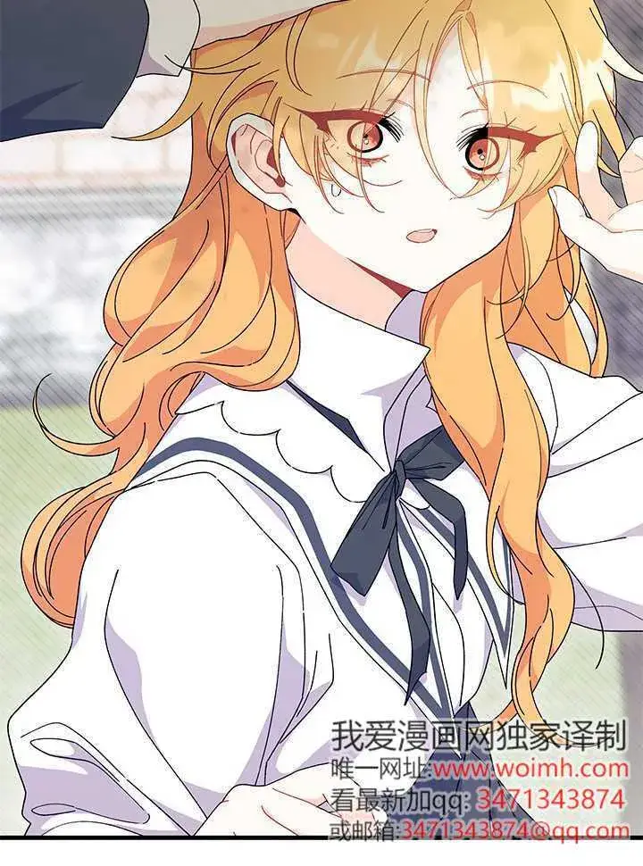 漫画《谢绝当鹊桥》第71话第128张图