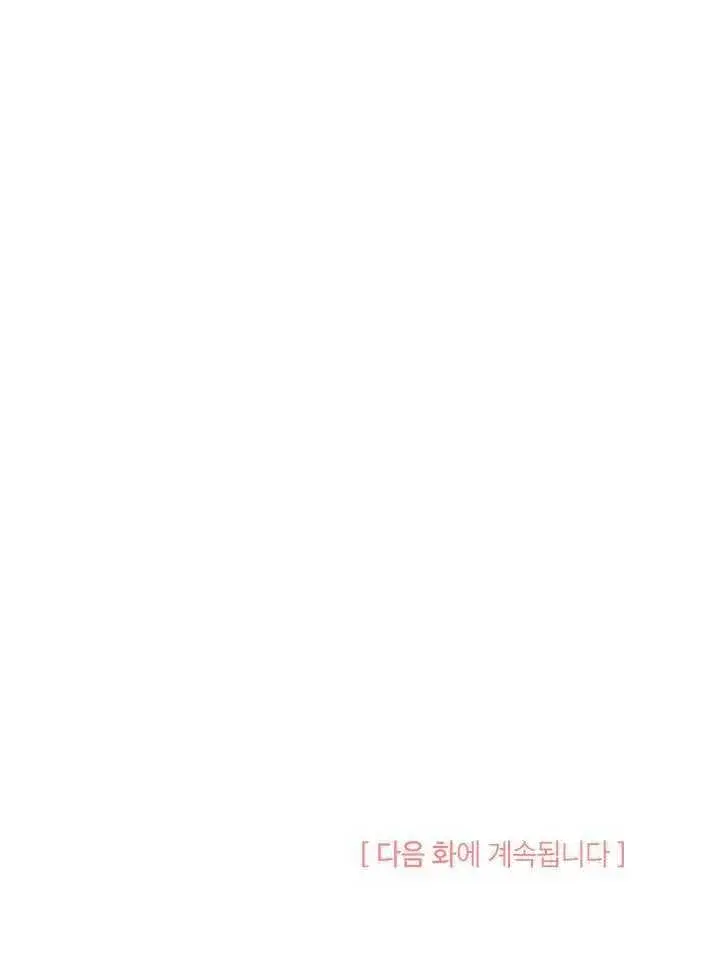 漫画《谢绝当鹊桥》第71话第129张图