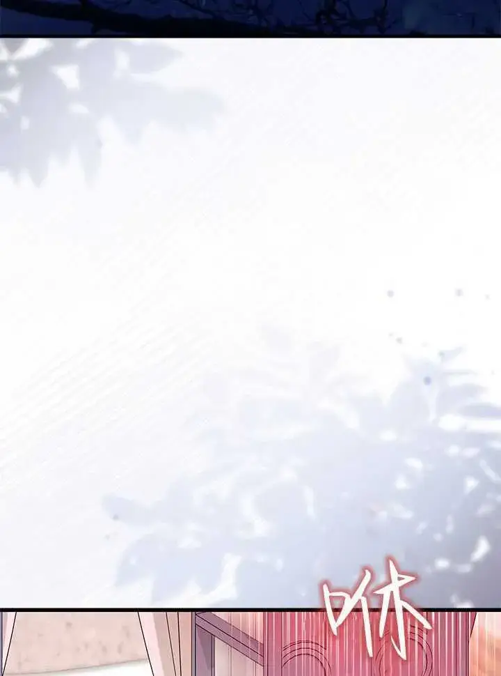 漫画《谢绝当鹊桥》第71话第31张图