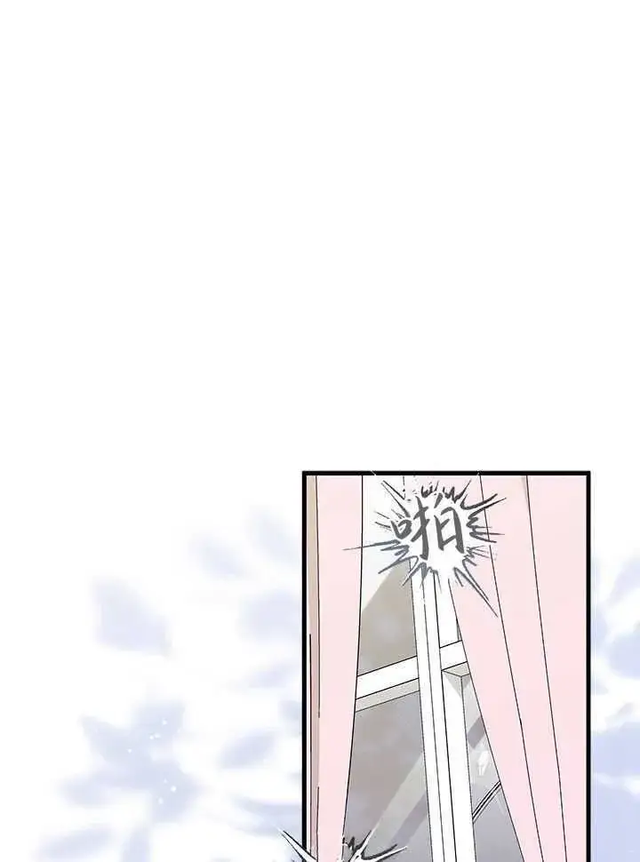 漫画《谢绝当鹊桥》第71话第56张图