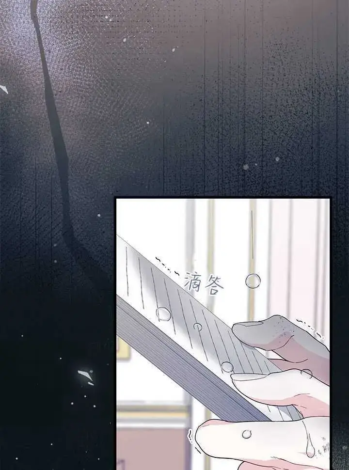 漫画《谢绝当鹊桥》第71话第77张图
