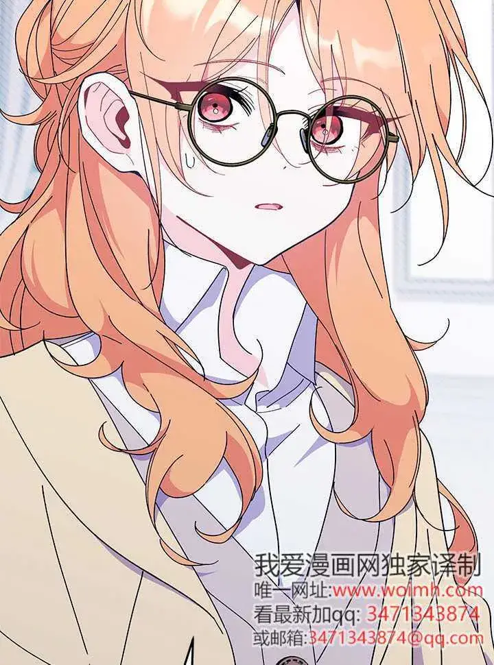 漫画《谢绝当鹊桥》第71话第81张图