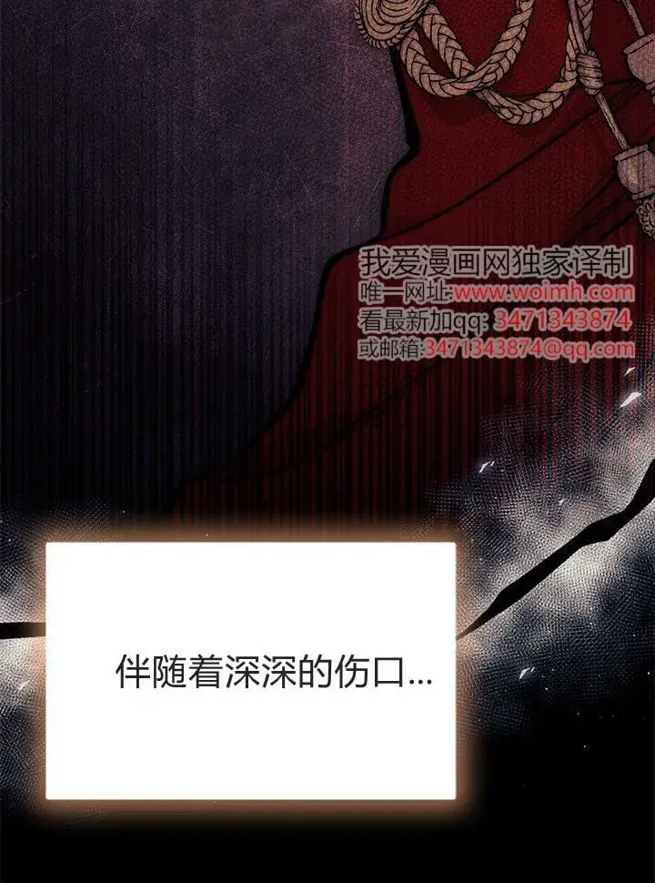 《谢绝当鹊桥》第72话图57