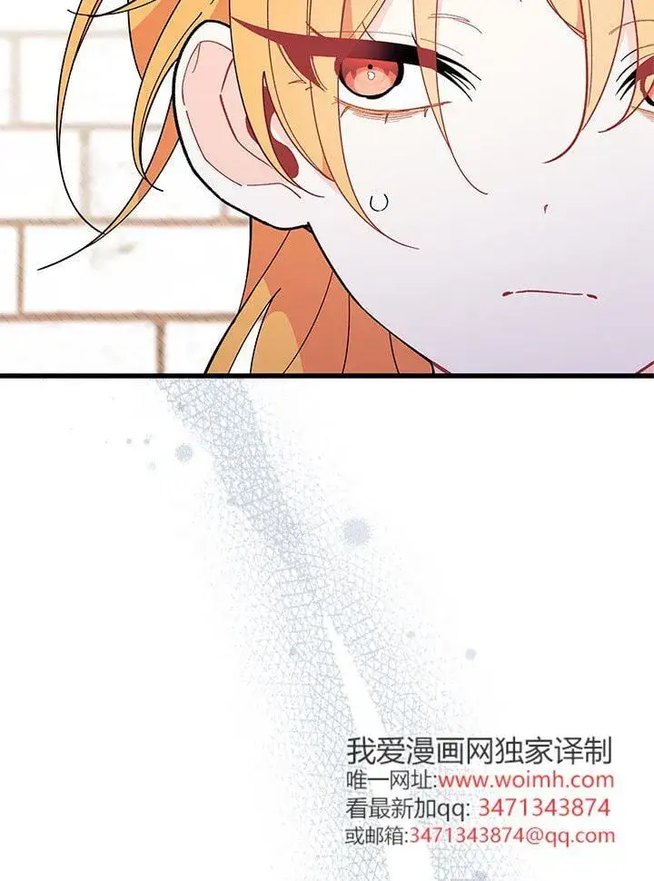 《谢绝当鹊桥》第72话图69