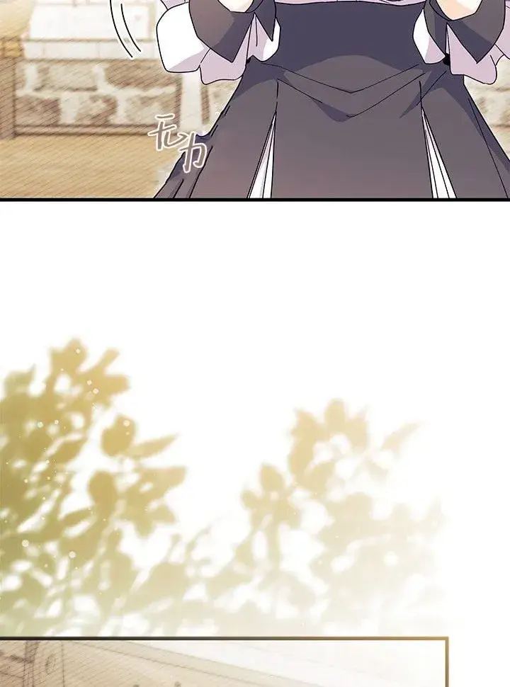 漫画《谢绝当鹊桥》第74话第102张图