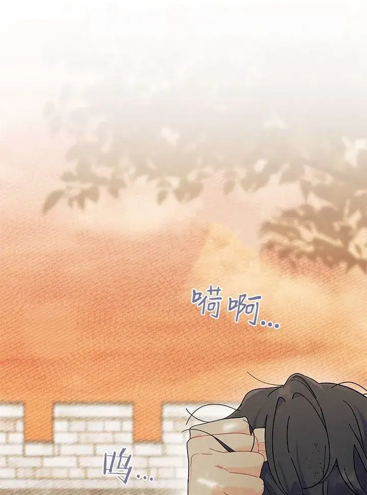 漫画《谢绝当鹊桥》第74话第106张图