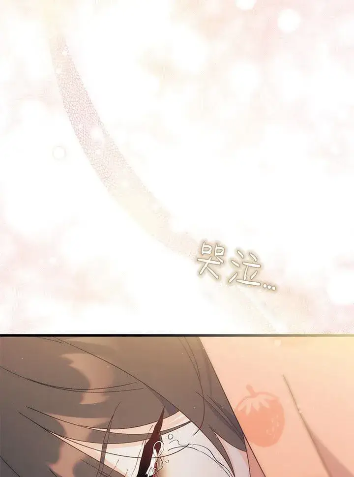 漫画《谢绝当鹊桥》第74话第117张图