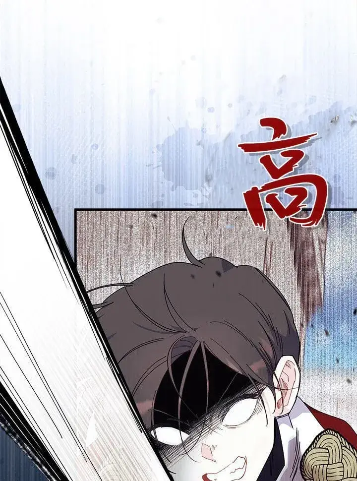 漫画《谢绝当鹊桥》第74话第17张图