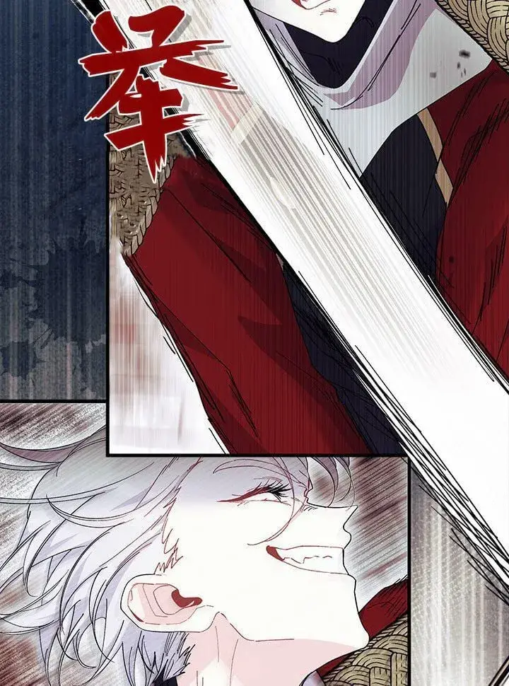 漫画《谢绝当鹊桥》第74话第18张图