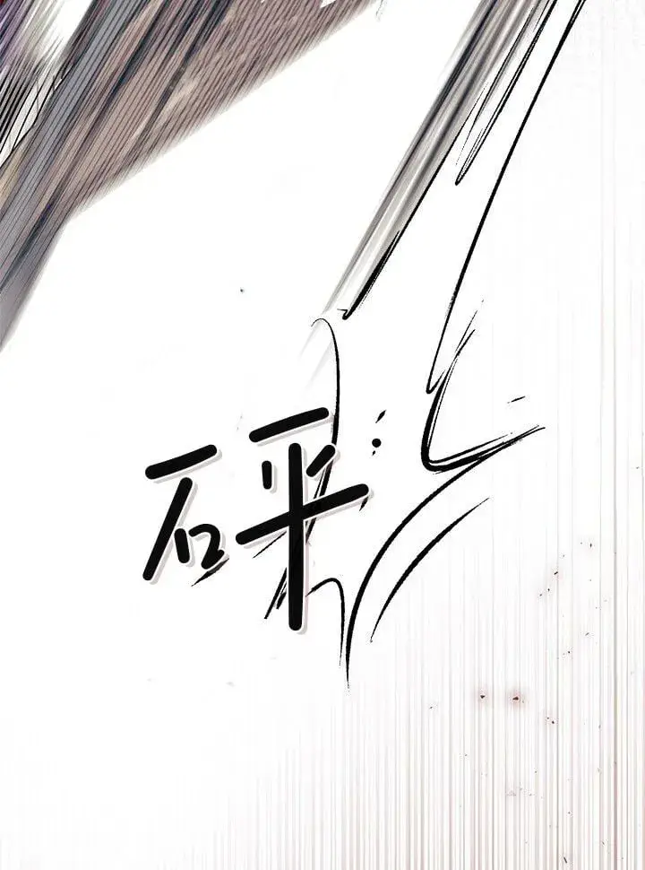 漫画《谢绝当鹊桥》第74话第20张图