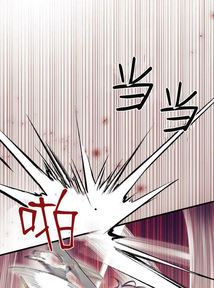 漫画《谢绝当鹊桥》第74话第21张图