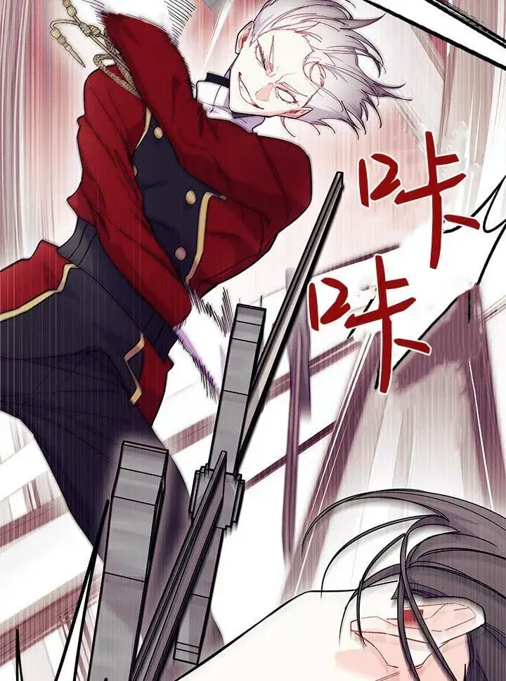 漫画《谢绝当鹊桥》第74话第22张图
