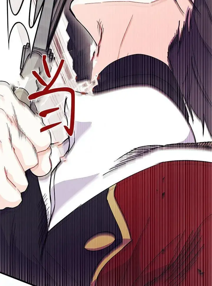 漫画《谢绝当鹊桥》第74话第23张图