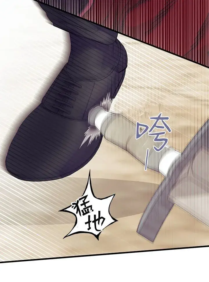 漫画《谢绝当鹊桥》第74话第24张图