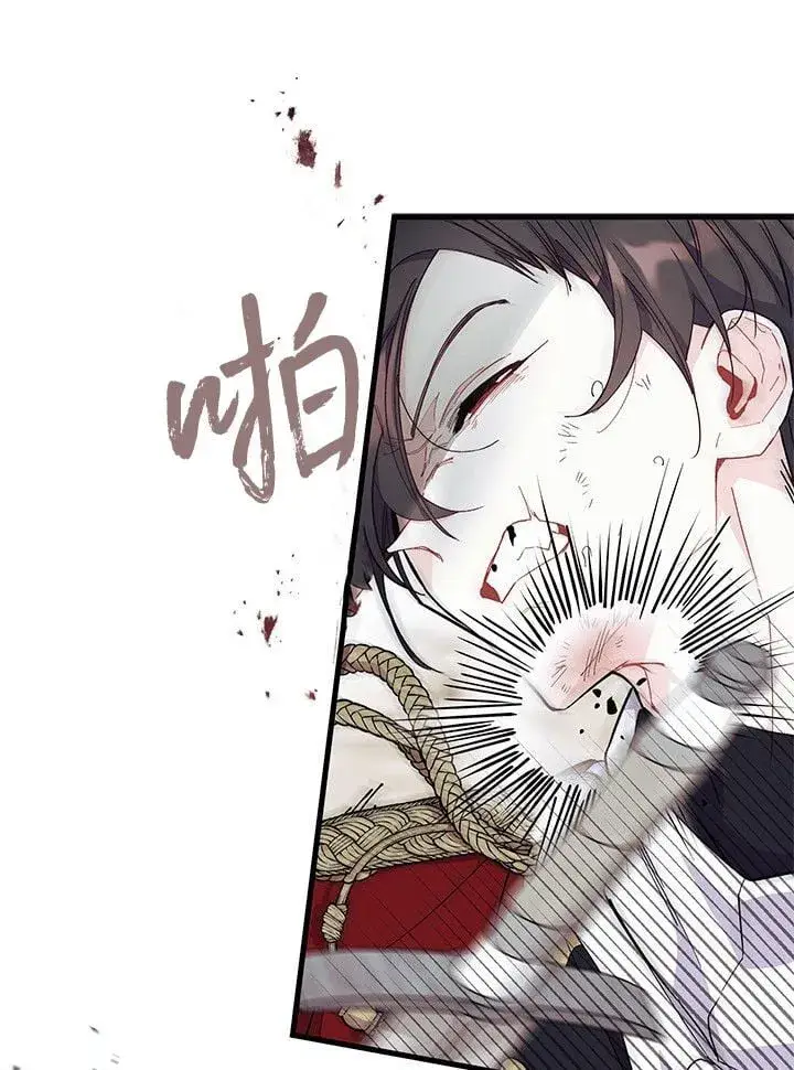 漫画《谢绝当鹊桥》第74话第25张图